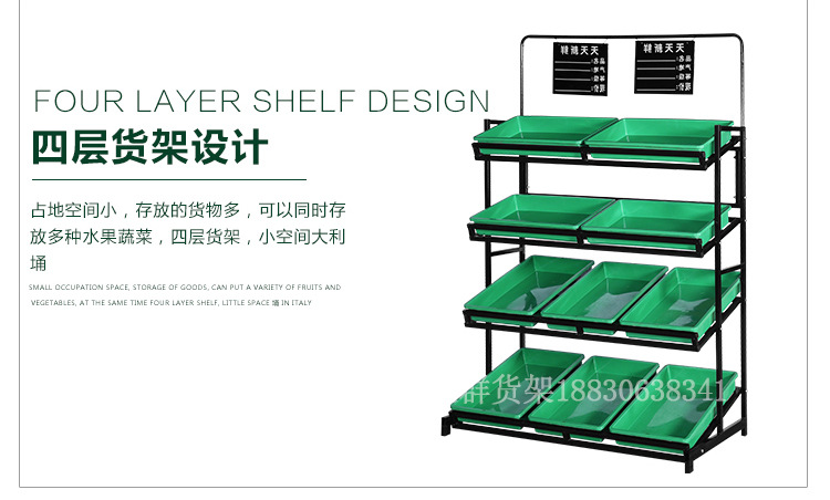 水果货架展示架超市四层水果蔬菜店货架高档便利店果蔬架堆头