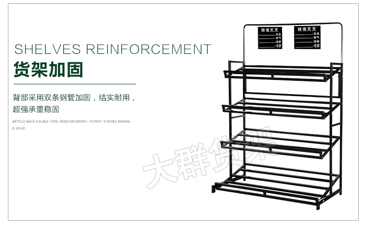 水果货架展示架超市四层水果蔬菜店货架高档便利店果蔬架堆头