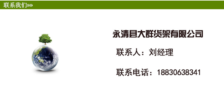 水果货架展示架超市四层水果蔬菜店货架高档便利店果蔬架堆头