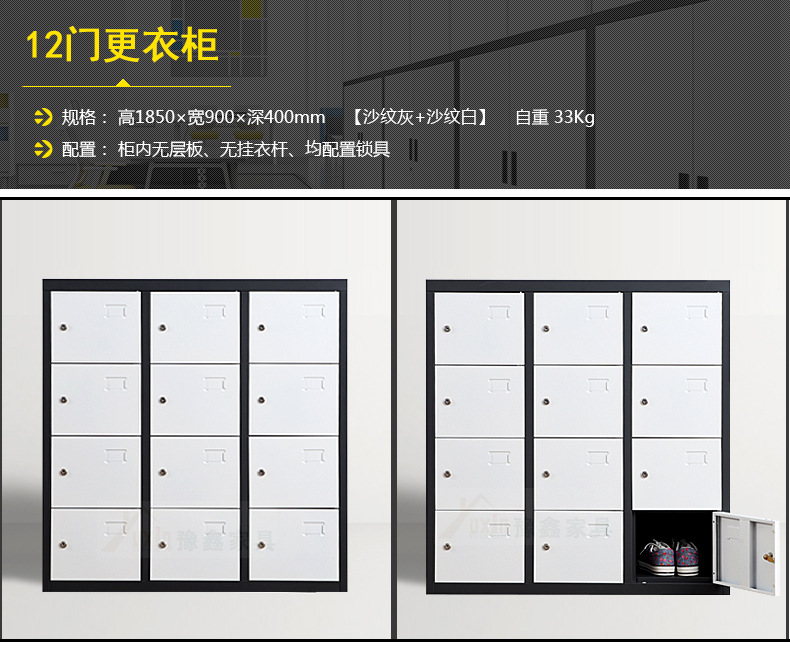 790宽--拆装更衣柜=参数_06