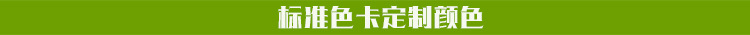 标准色卡定制颜色导航