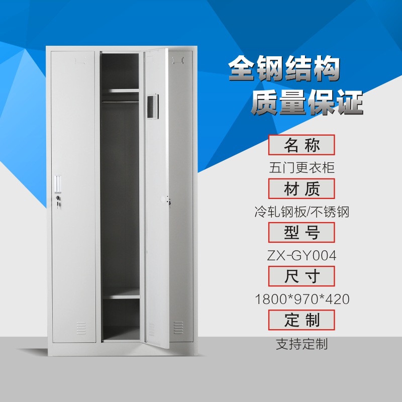 2门四门拆装更衣柜员工宿舍3门更衣柜洗浴铁皮更衣柜健身房储物柜