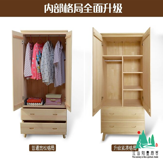 原木色两门三门四门简易衣柜实木柜松木卧室衣橱储物柜可定制