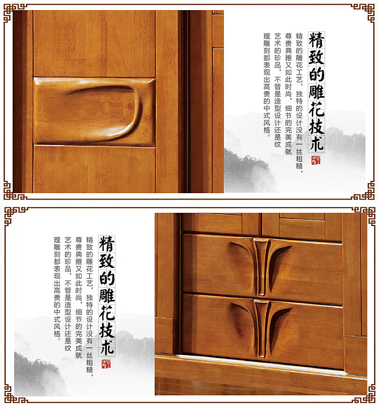 中式实木橡木衣柜推拉移门简约现代中式木柜大衣橱储物柜四门家具