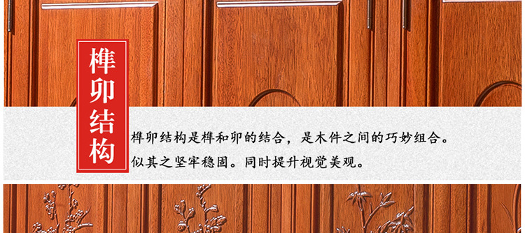 聚英阁 海棠木实木衣柜 卧室四门衣柜储物柜 收纳柜 顶柜拉门抽屉