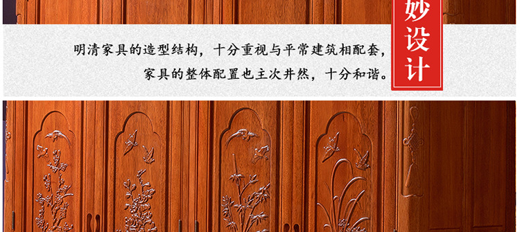 聚英阁 海棠木实木衣柜 卧室四门衣柜储物柜 收纳柜 顶柜拉门抽屉