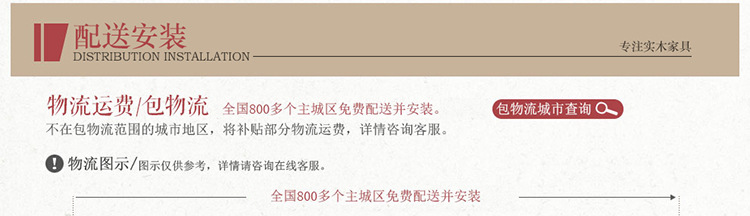 聚英阁 海棠木实木衣柜 卧室四门衣柜储物柜 收纳柜 顶柜拉门抽屉