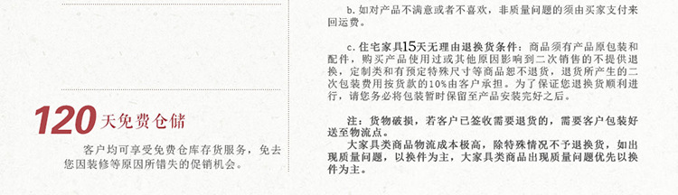 聚英阁 海棠木实木衣柜 卧室四门衣柜储物柜 收纳柜 顶柜拉门抽屉