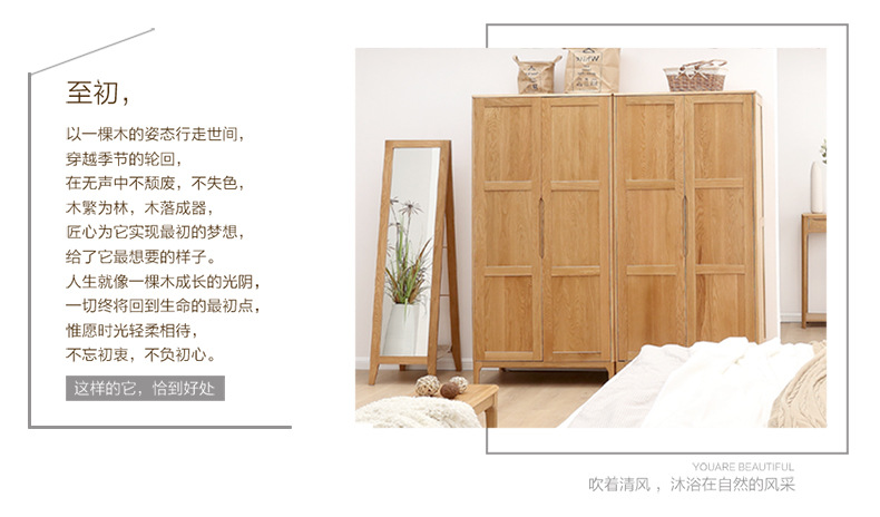 熙家 日式纯实木衣柜白橡木卧室组合家具两门四门收纳柜储物柜
