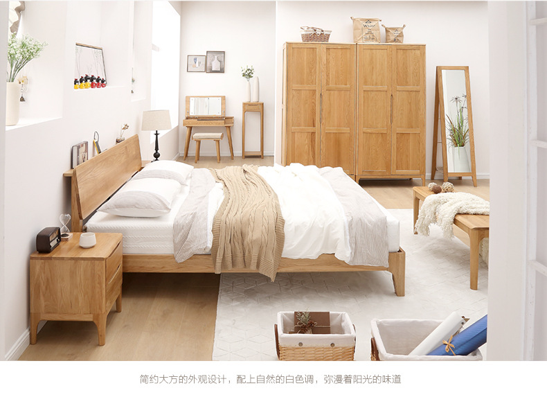 熙家 日式纯实木衣柜白橡木卧室组合家具两门四门收纳柜储物柜