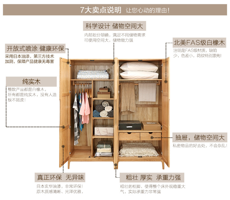 熙家 日式纯实木衣柜白橡木卧室组合家具两门四门收纳柜储物柜
