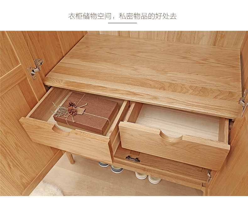 熙家 日式纯实木衣柜白橡木卧室组合家具两门四门收纳柜储物柜