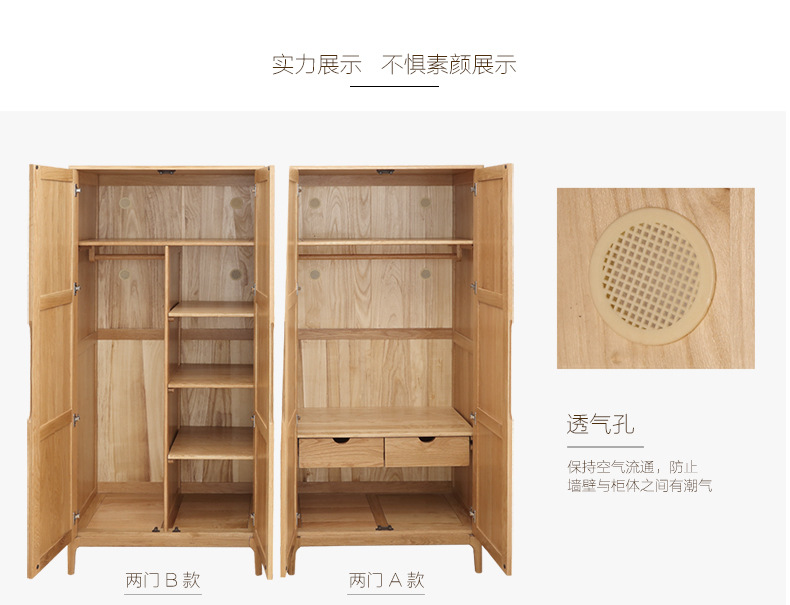 熙家 日式纯实木衣柜白橡木卧室组合家具两门四门收纳柜储物柜