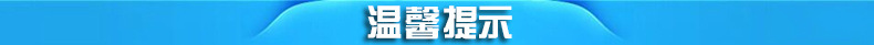 长期批发 LD-803不锈钢黑色图案弧形保温柜饮料加热保温展示柜