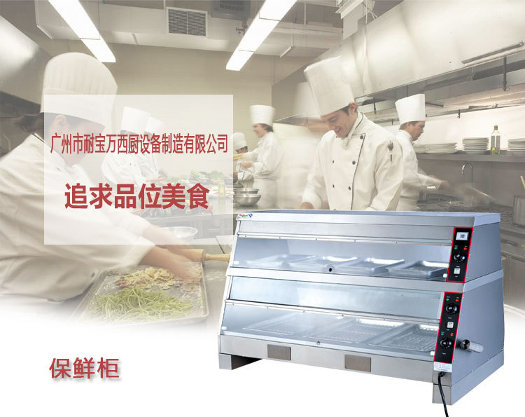 食品保温柜EH-450 商用台式蒸包机 便利速食店蒸包机