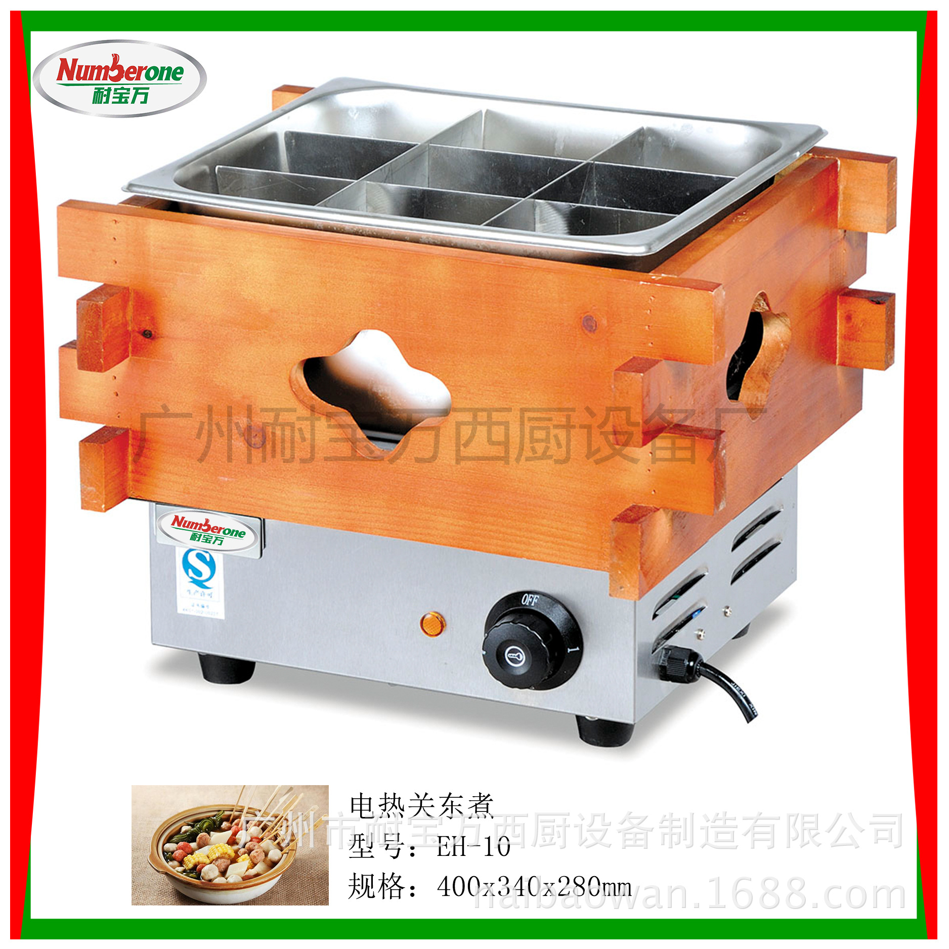食品保温柜EH-450 商用台式蒸包机 便利速食店蒸包机