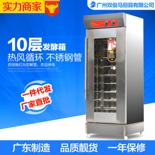 汇利VZB25蒸包柜展示柜 商用台式五层蒸包机蒸气保温陈列柜 促销