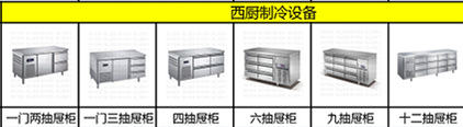 产品小图清单1_10