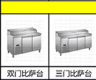 产品小图清单1_12