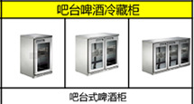 产品小图清单1_26