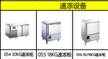 产品小图清单1_85