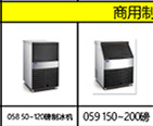 产品小图清单1_87