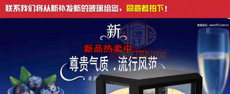 大中小方形商用保温展示柜保鲜柜食品保温柜蛋挞食品柜熟食陈列柜