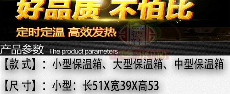 大中小方形商用保温展示柜保鲜柜食品保温柜蛋挞食品柜熟食陈列柜