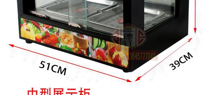 大中小方形商用保温展示柜保鲜柜食品保温柜蛋挞食品柜熟食陈列柜