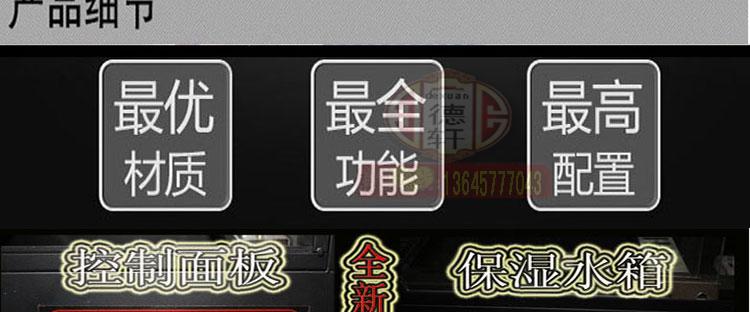 大中小方形商用保温展示柜保鲜柜食品保温柜蛋挞食品柜熟食陈列柜