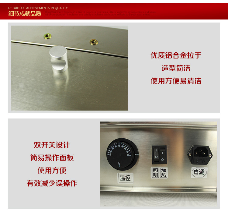 小保温柜_12