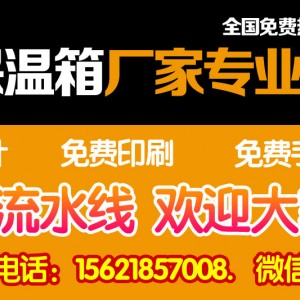 新款爆米花保温箱 展示柜 豪华型 暖光灯 美式球形爆米花保温箱