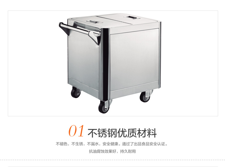 不锈钢面粉车 可移动调料车 揭盖式面粉车 酒店设备