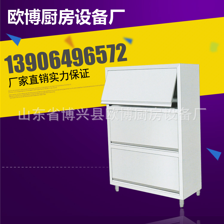三门掀门食品柜