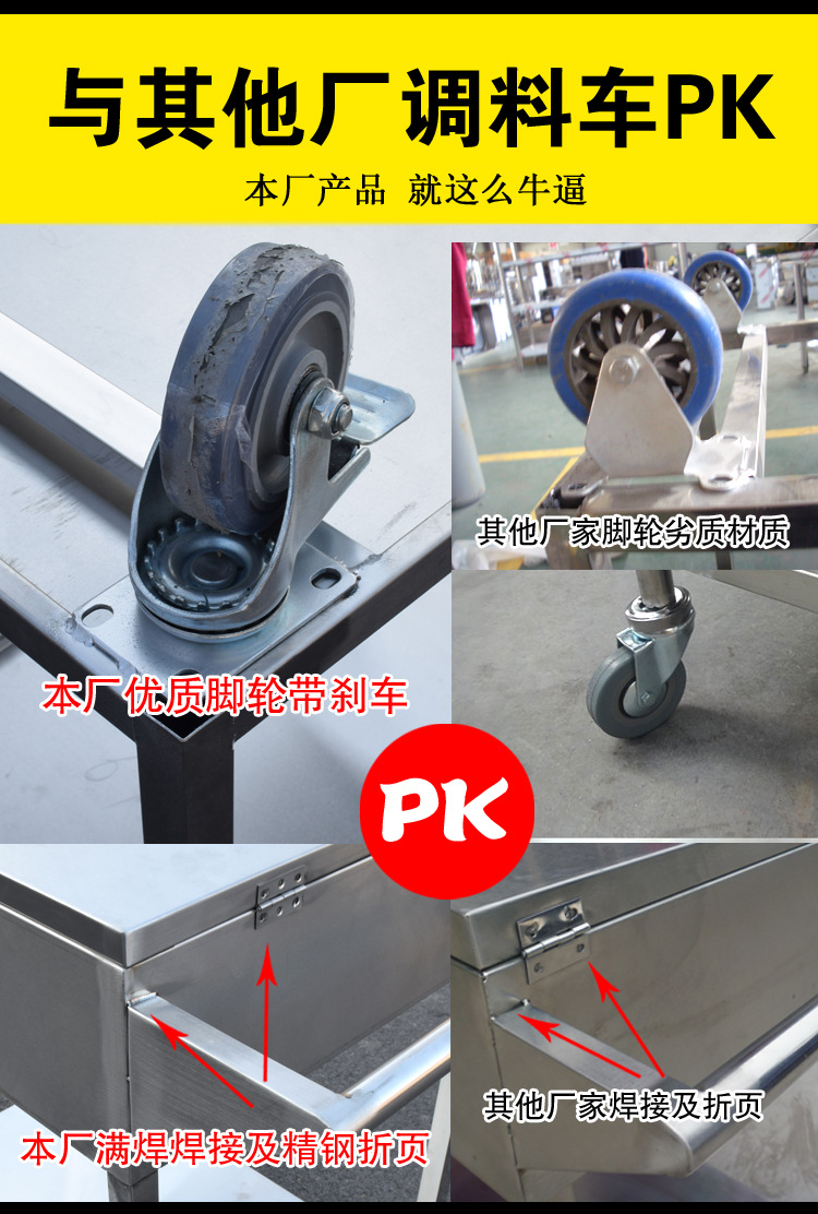 调料车 (2).JPG2