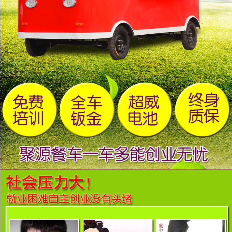 电动小吃车流动四轮房车美食手推移动早餐不锈钢房街景多功能餐车