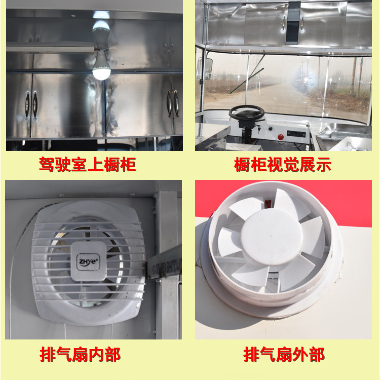 电动小吃车流动四轮房车美食手推移动早餐不锈钢房街景多功能餐车