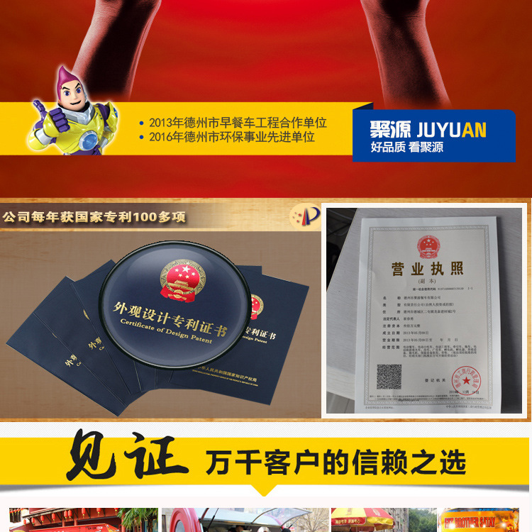 电动小吃车流动四轮房车美食手推移动早餐不锈钢房街景多功能餐车