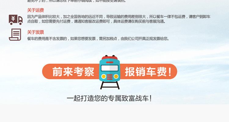 电动小吃车流动四轮房车美食手推移动早餐不锈钢房街景多功能餐车