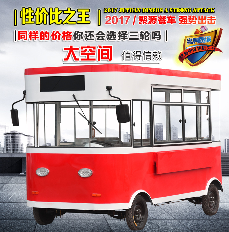 电动小吃车流动四轮房车美食手推移动早餐不锈钢房街景多功能餐车