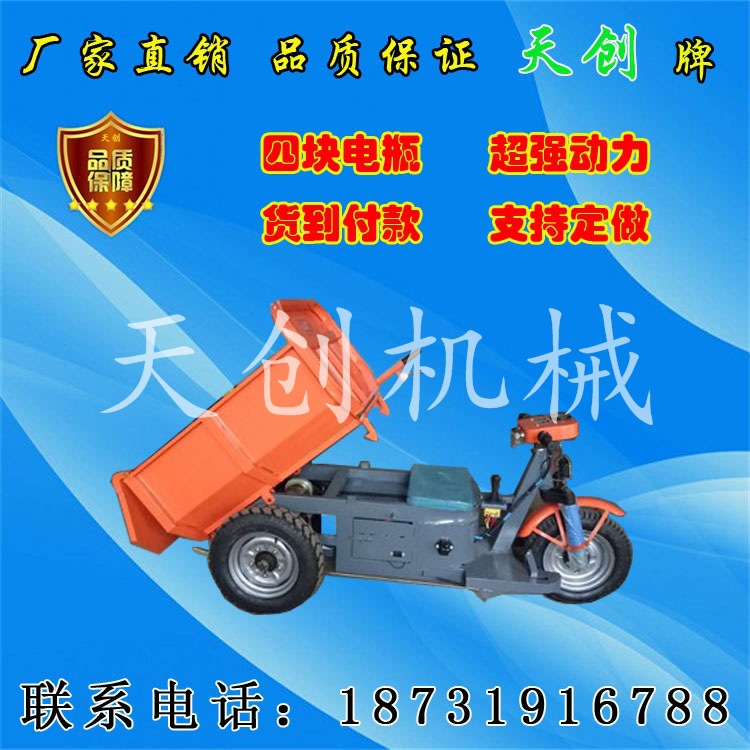 大容量电动平板车手推车商用工地电动三轮车电动平板车手推车
