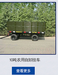 厂家直销 商用加长平板拖车 定做液压平板牵引运输拖车批发
