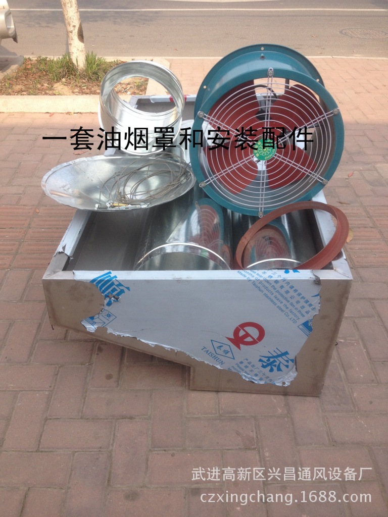 油烟罩17_副本