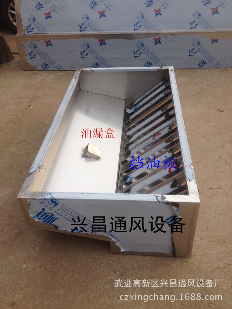 油烟罩8_副本