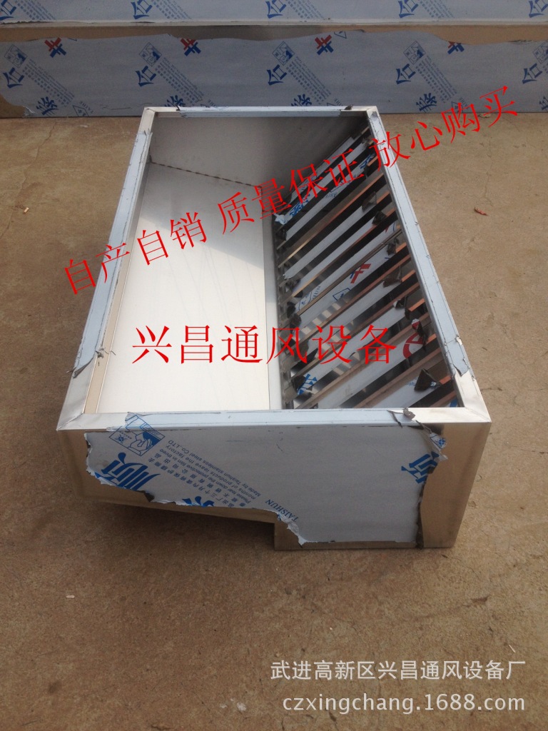 油烟罩9_副本