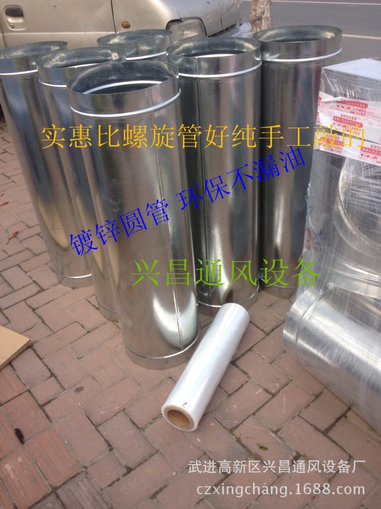油烟罩11_副本