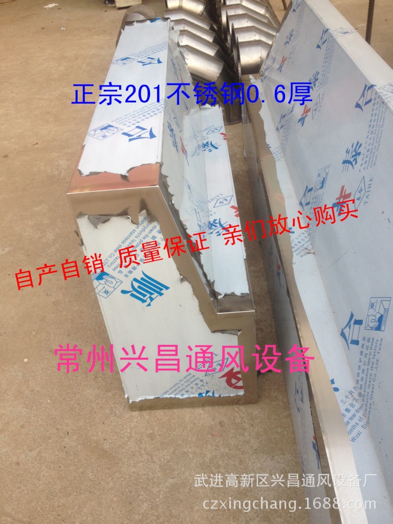 油烟罩5_副本