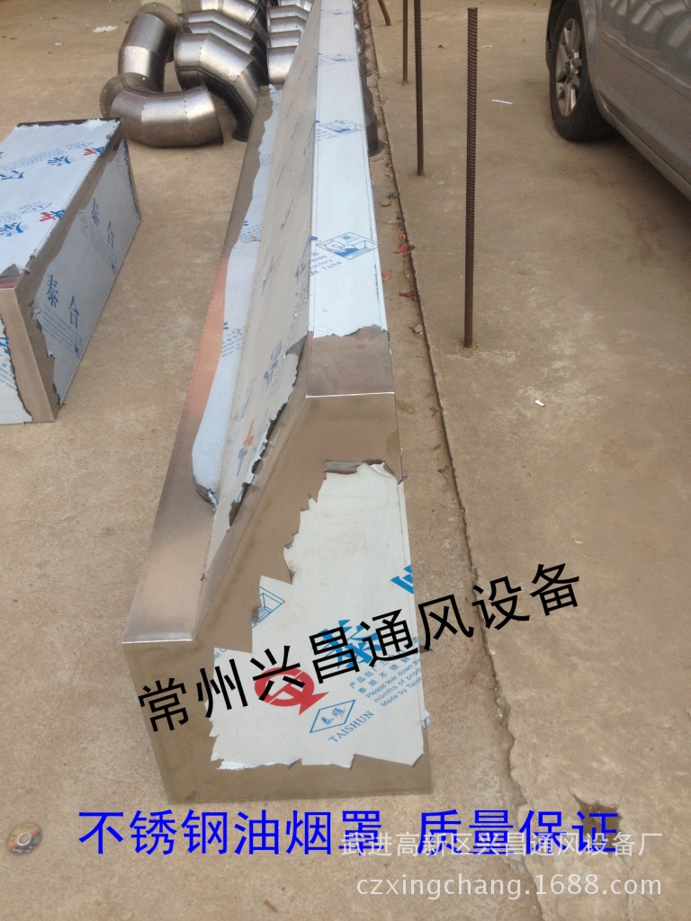 油烟罩1_副本