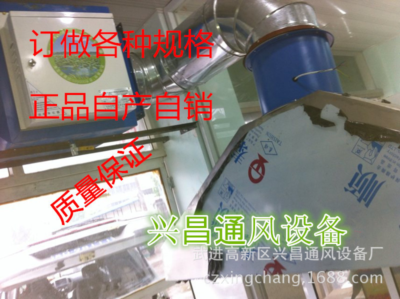 不锈钢排烟罩 饭店厨房油网烟罩 商用厨房强力吸油烟机(可定制