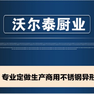 带有圆管篦子排烟罩优质排烟罩不锈钢商用排烟罩